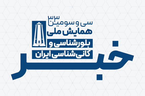 اطلاعیه راه‌اندازی گروه پشتیبانی و پاسخ به سوالات در ایتا